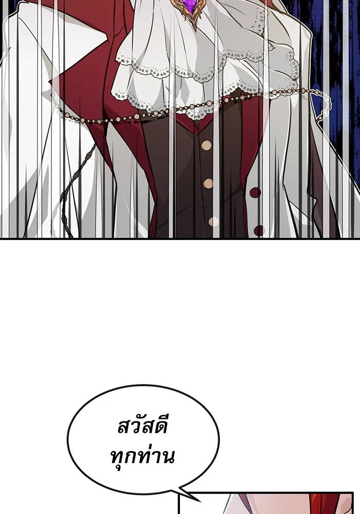 The Dark Magician Transmigrates After 66666 Years – จอมเวทเกิดใหม่ในรอบ 66666 ปี Chap 8 - Next Chap 9