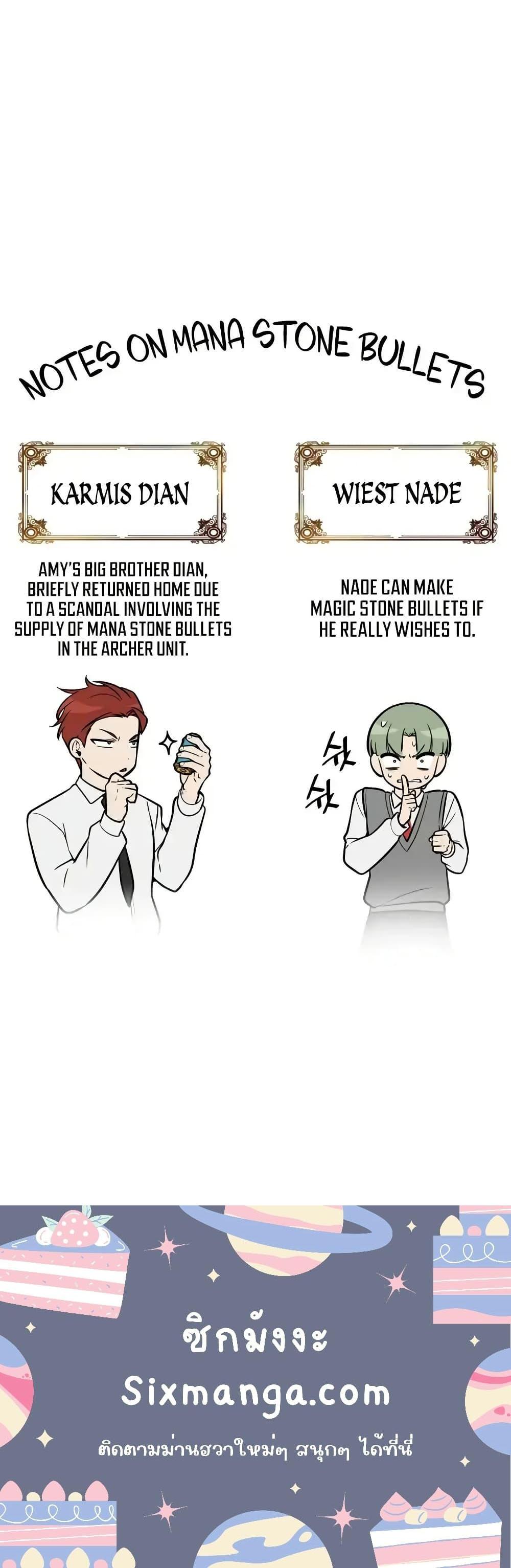 Infinite Mage Chap 121 - Next Chap 122