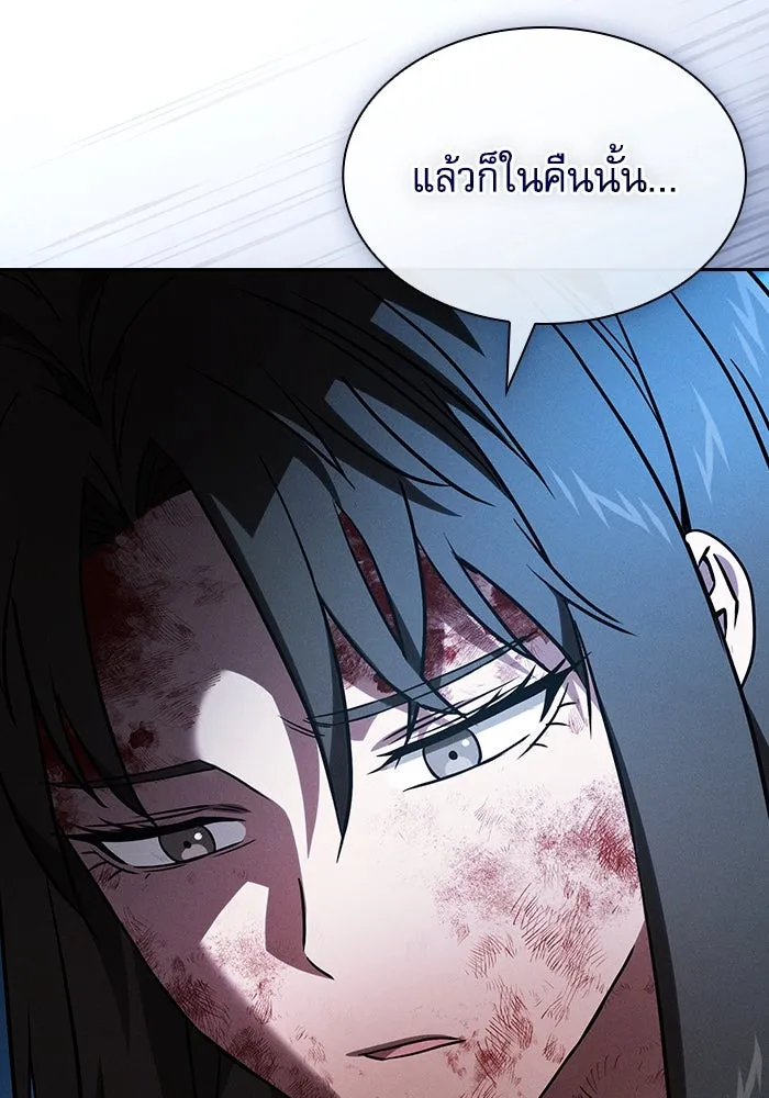 Academy’s Genius Swordmaster – นักดาบอัจฉริยะจากอะคาเดมี Chap 51 - Next Chap 52