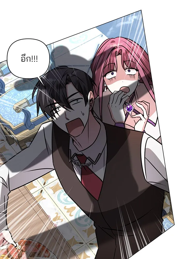 The Academy Is Doomed Chap 62 - Next Chap 63
