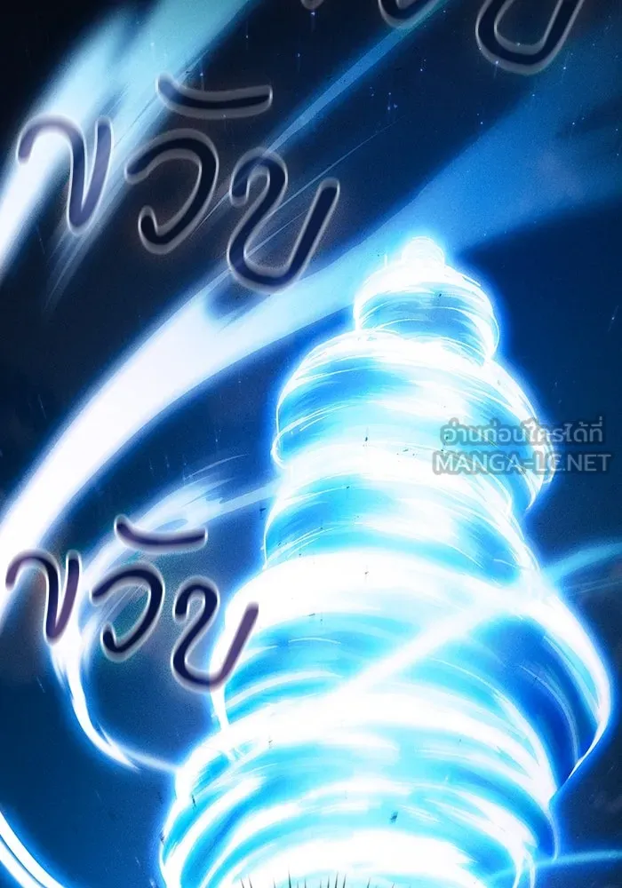 Academy’s Genius Swordmaster – นักดาบอัจฉริยะจากอะคาเดมี Chap 105 - Next Chap 106