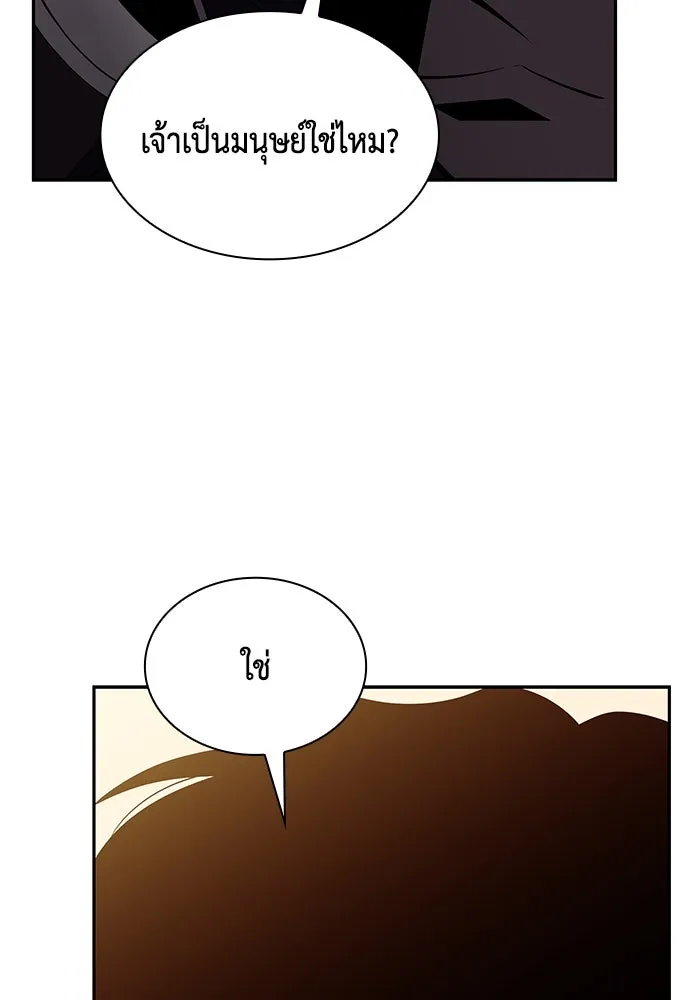 The Regressed Son of a Duke is an Assassin – ลูกชายคนเล็กของดยุกคือมือสังหาร Chap 12 - Next Chap 13