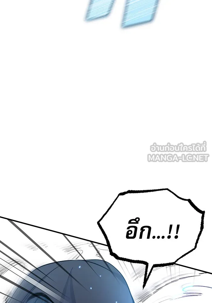 The Dark Magician Transmigrates After 66666 Years – จอมเวทเกิดใหม่ในรอบ 66666 ปี Chap 23 - Next Chap 24