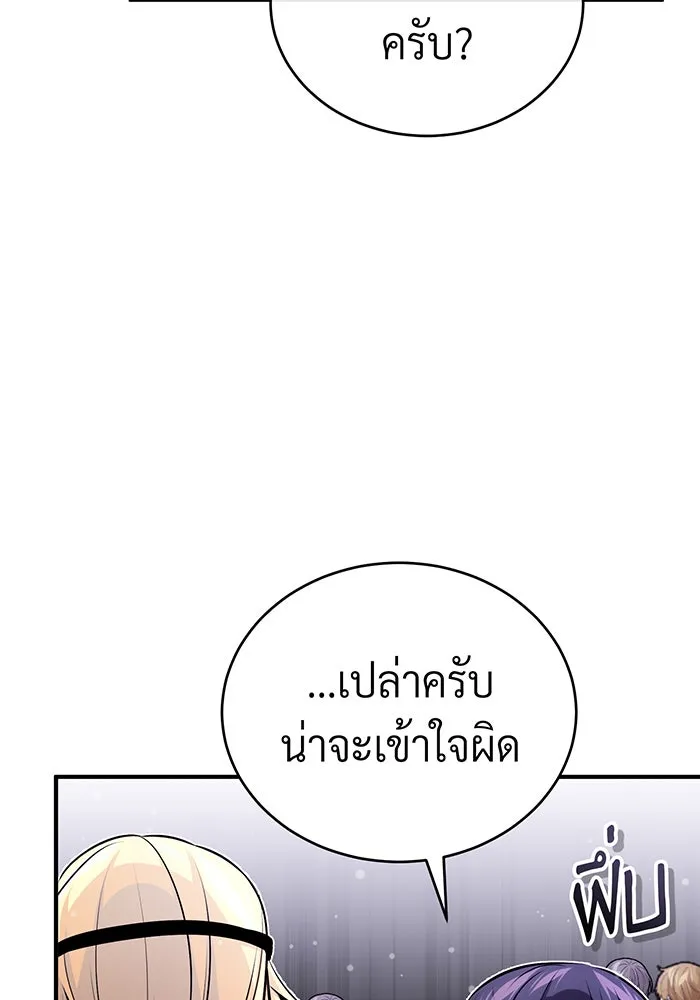 The Dark Magician Transmigrates After 66666 Years – จอมเวทเกิดใหม่ในรอบ 66666 ปี Chap 65 - Next Chap 66