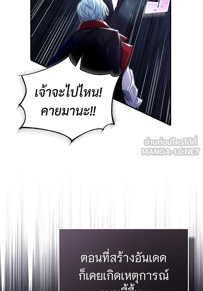 The Dark Magician Transmigrates After 66666 Years – จอมเวทเกิดใหม่ในรอบ 66666 ปี Chap 98 - Next Chap 99