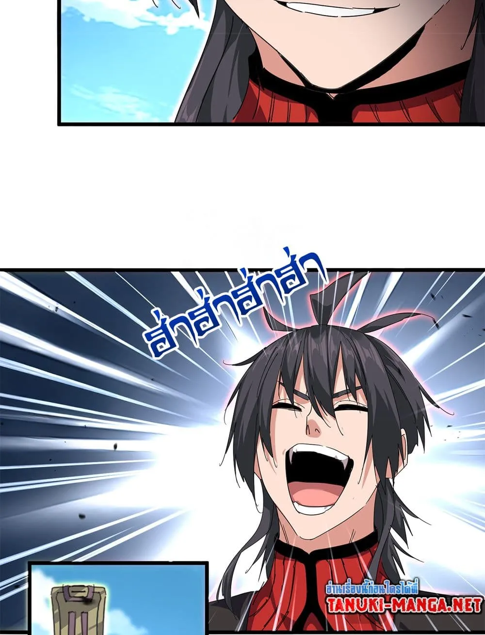 Magic Emperor Chap 866 - Next Chap 867