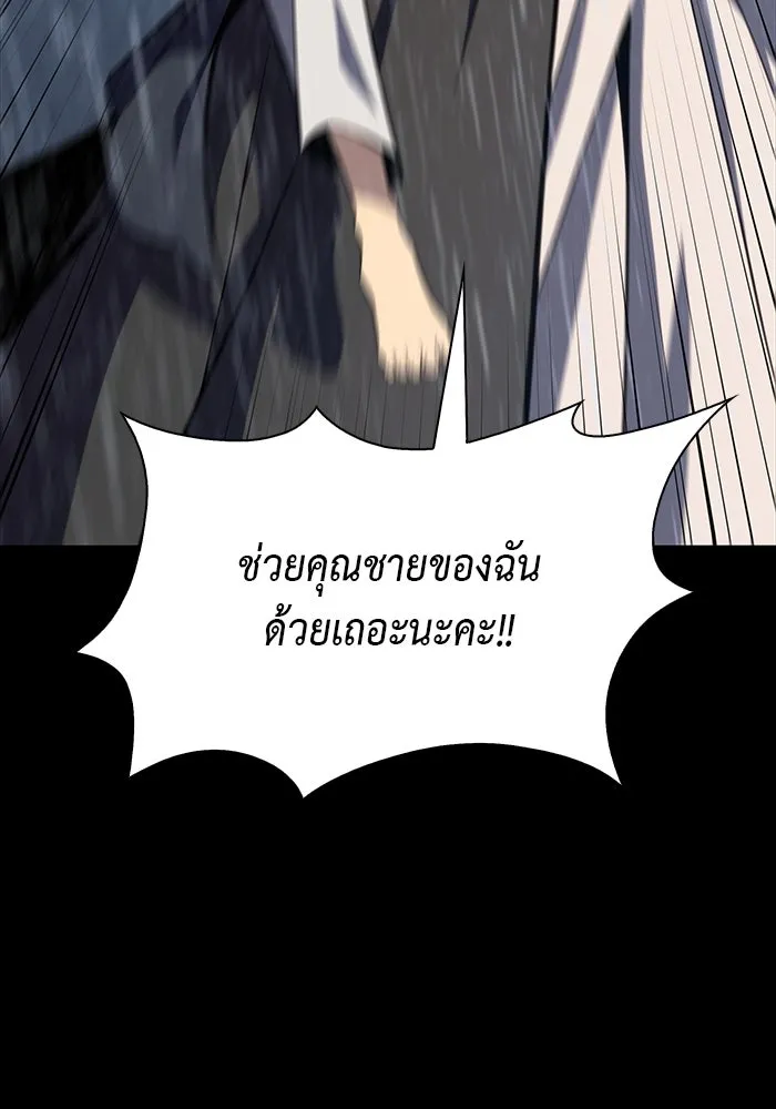 The Regressed Son of a Duke is an Assassin – ลูกชายคนเล็กของดยุกคือมือสังหาร Chap 15 - Next Chap 16