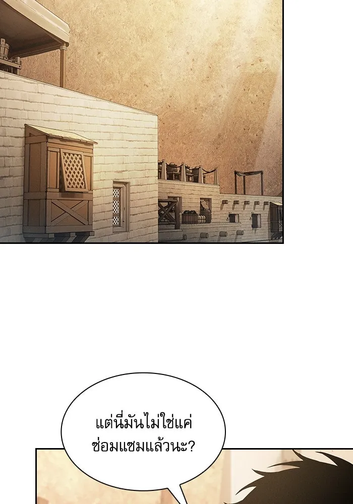 Academy’s Genius Swordmaster – นักดาบอัจฉริยะจากอะคาเดมี Chap 104 - Next Chap 105