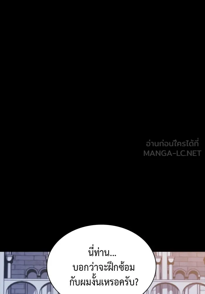 The Regressed Son of a Duke is an Assassin – ลูกชายคนเล็กของดยุกคือมือสังหาร Chap 5 - Next Chap 6