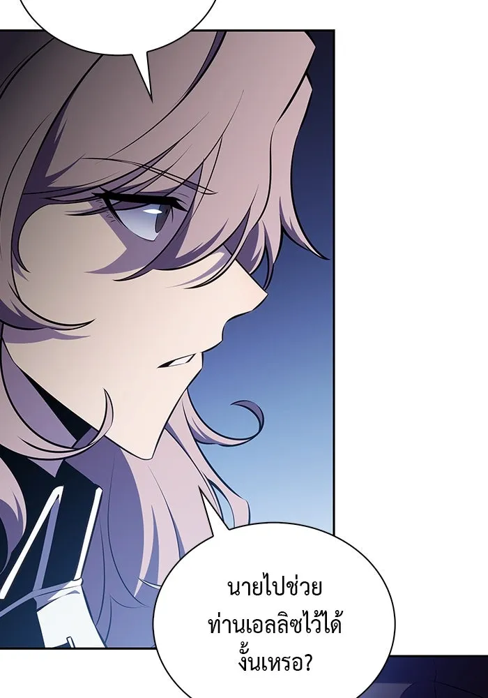 The Regressed Son of a Duke is an Assassin – ลูกชายคนเล็กของดยุกคือมือสังหาร Chap 59 - Next Chap 60