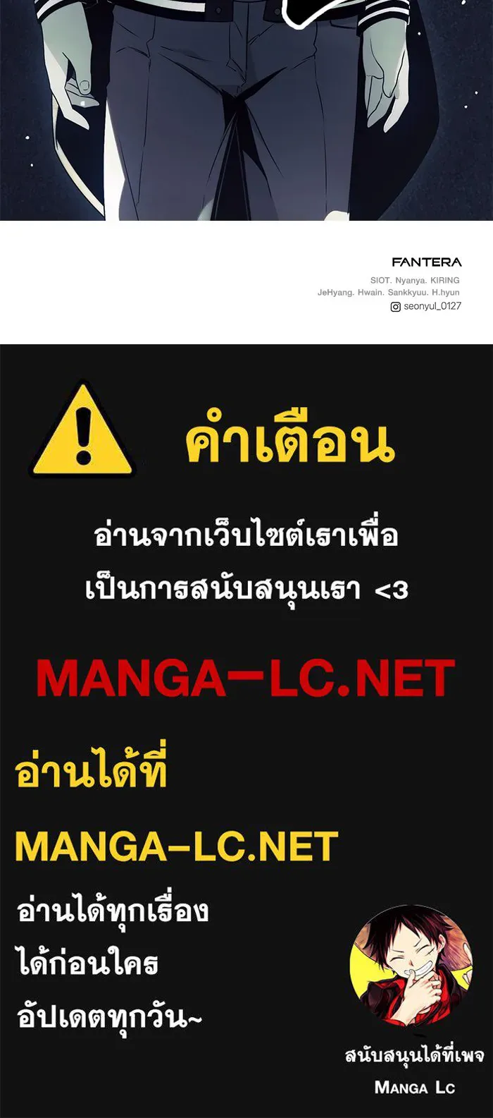 I Obtained a Mythic Item – พลิกชะตาคว้าไอเทมระดับเทพ Chap 44 - Next Chap 45