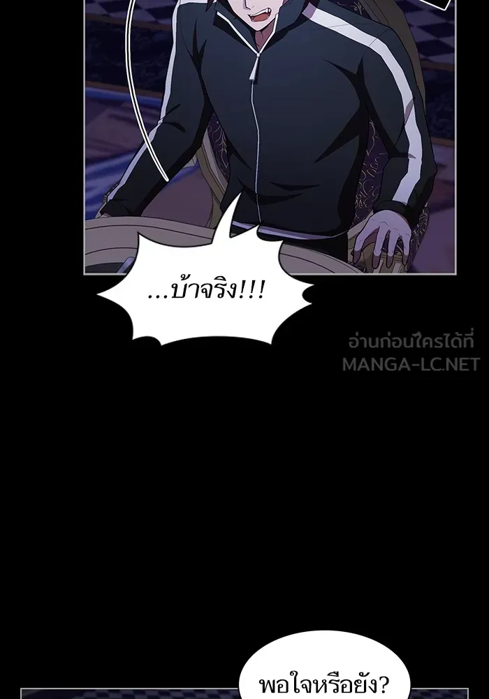 The Tutorial Tower of the Advanced Player – ผู้เล่นขั้นเทพแห่งหอคอยฝึกสอน Chap 152 - Next Chap 153