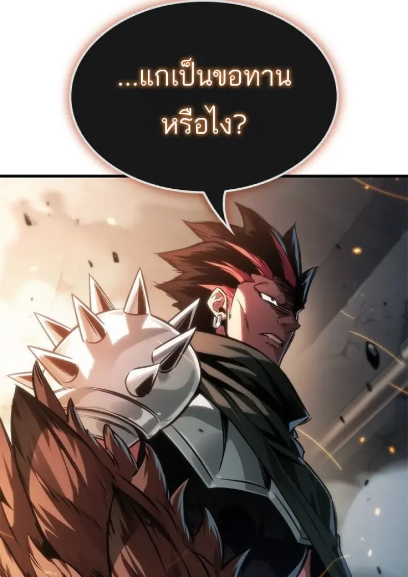 Pick Me Up, Infinite Gacha Chap 187 - Next Chap 188
