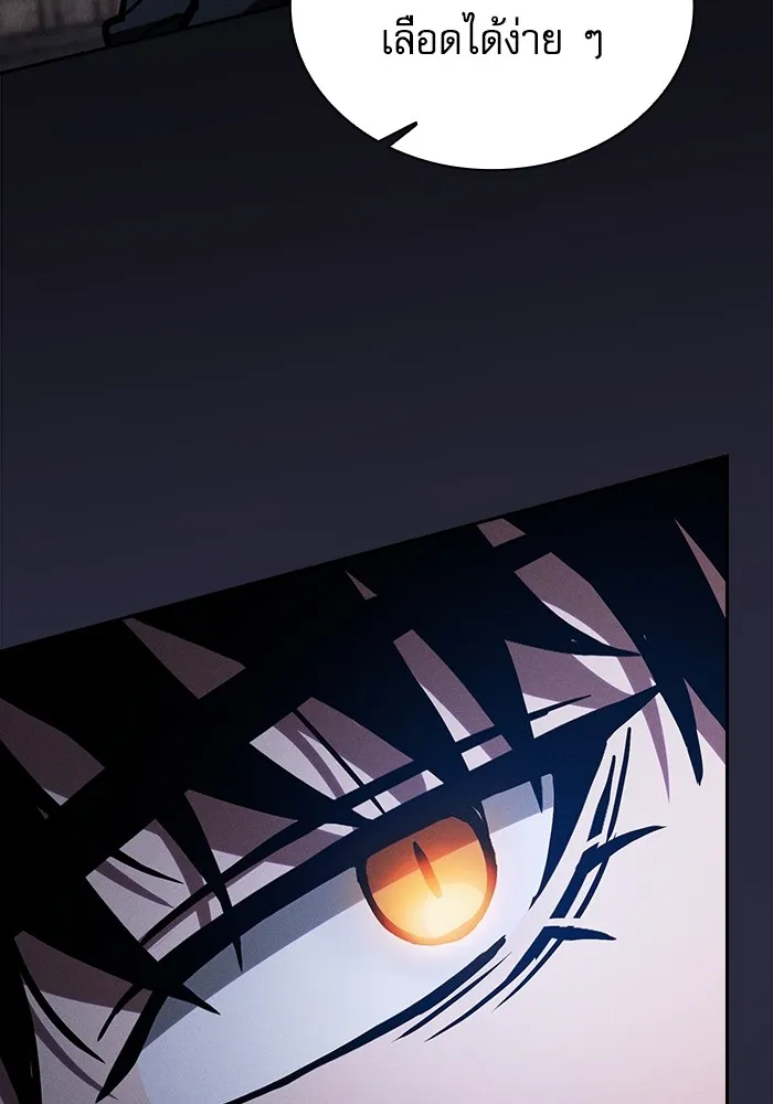 Academy’s Genius Swordmaster – นักดาบอัจฉริยะจากอะคาเดมี Chap 95 - Next Chap 96