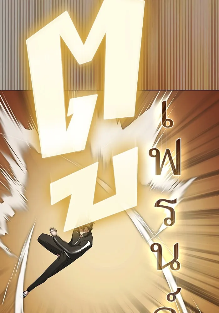 The Tutorial Tower of the Advanced Player – ผู้เล่นขั้นเทพแห่งหอคอยฝึกสอน Chap 196 - Next Chap 197