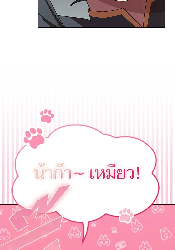 The Tutorial Tower of the Advanced Player – ผู้เล่นขั้นเทพแห่งหอคอยฝึกสอน Chap 144 - Next Chap 145