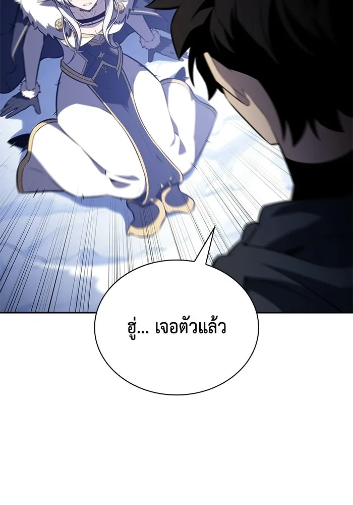 The Regressed Son of a Duke is an Assassin – ลูกชายคนเล็กของดยุกคือมือสังหาร Chap 100 - Next Chap 101