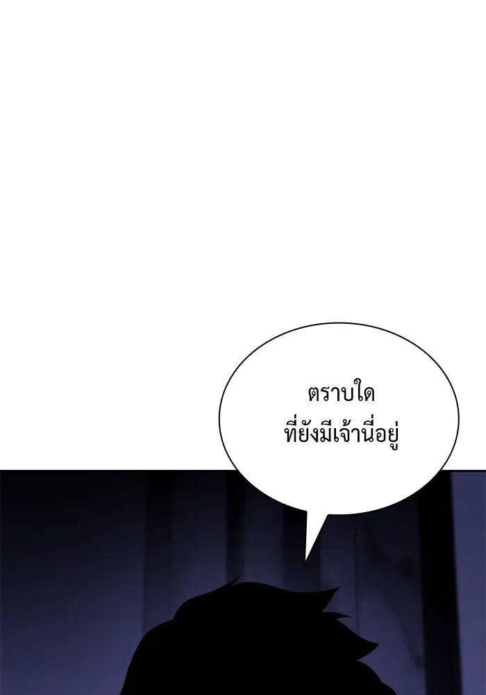 The Regressed Son of a Duke is an Assassin – ลูกชายคนเล็กของดยุกคือมือสังหาร Chap 97 - Next Chap 98