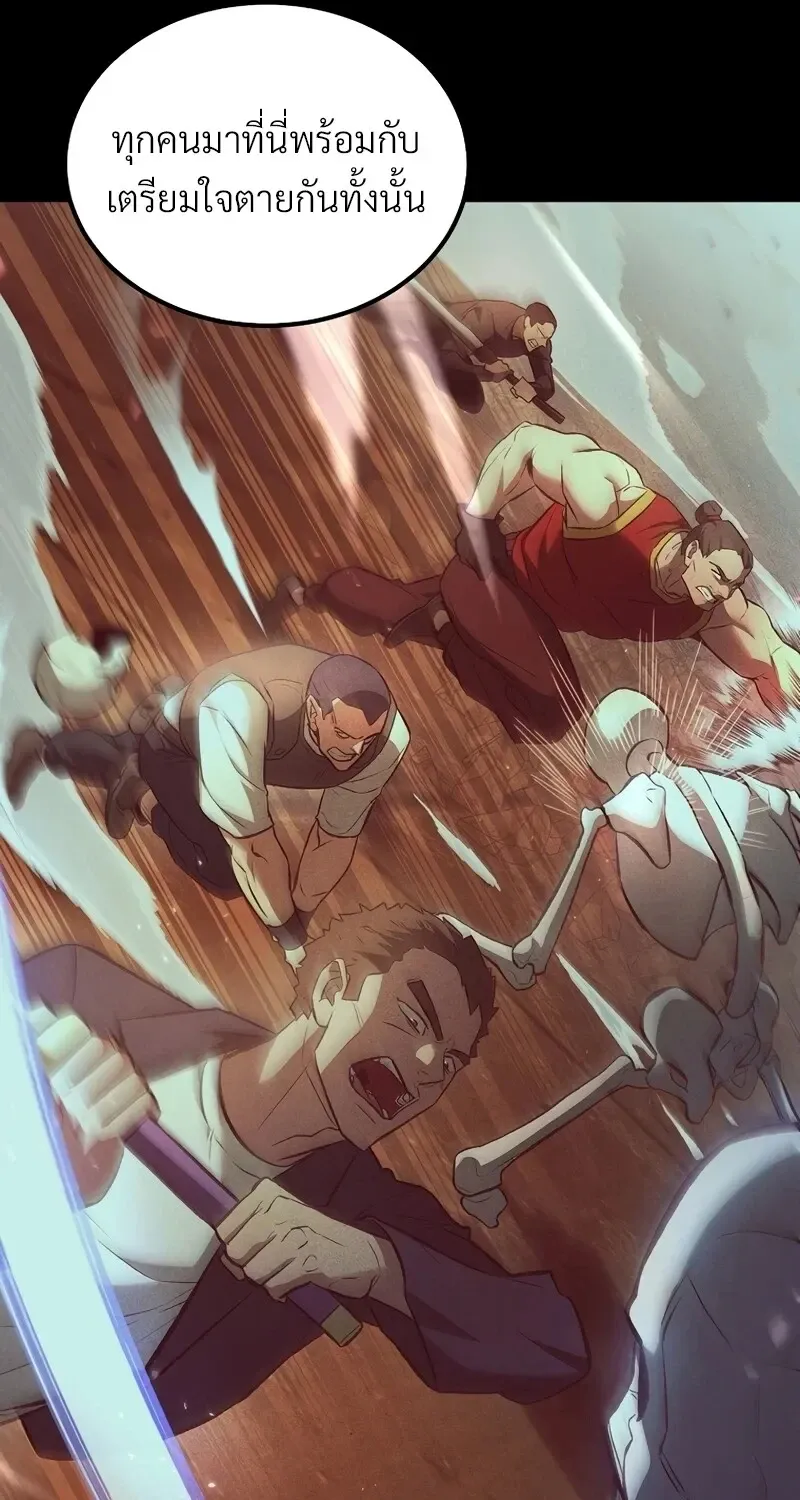 The Hero Returns Chap 137 - Next Chap 138