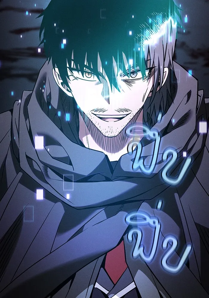 Academy’s Genius Swordmaster – นักดาบอัจฉริยะจากอะคาเดมี Chap 59 - Next Chap 60