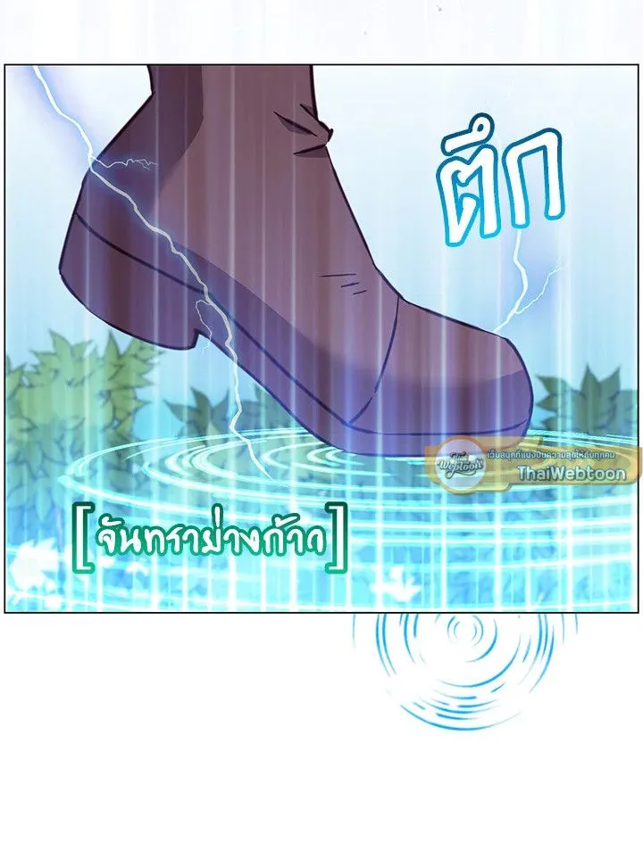 The Max Level Hero has Returned! Chap 201 - Next Chap 202