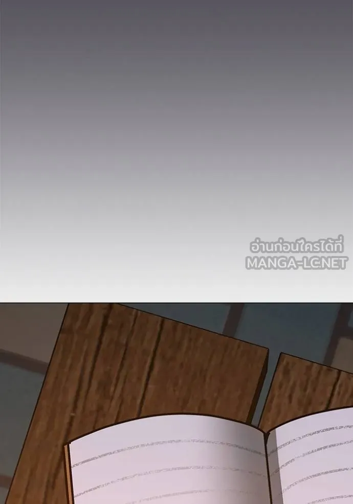 Reality Quest Chap 155 - Next Chap 156