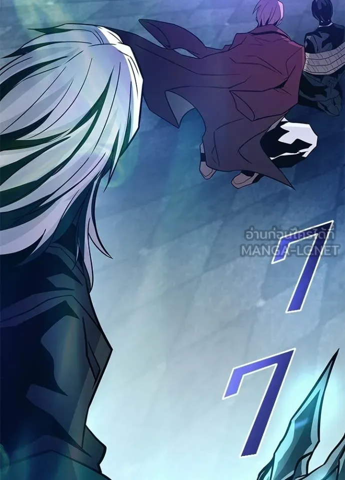 Villain To Kill Chap 223 - Next Chap 224