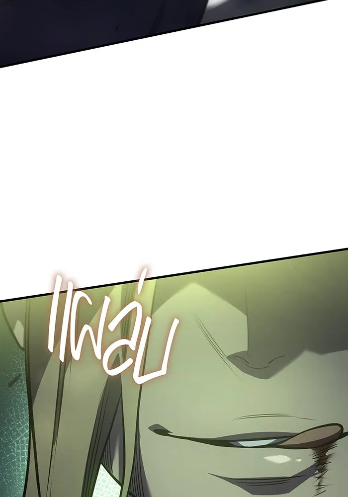 Regressing With the King’s Power – เกิดใหม่พร้อมพลังแห่งราชัน Chap 44 - Next Chap 45