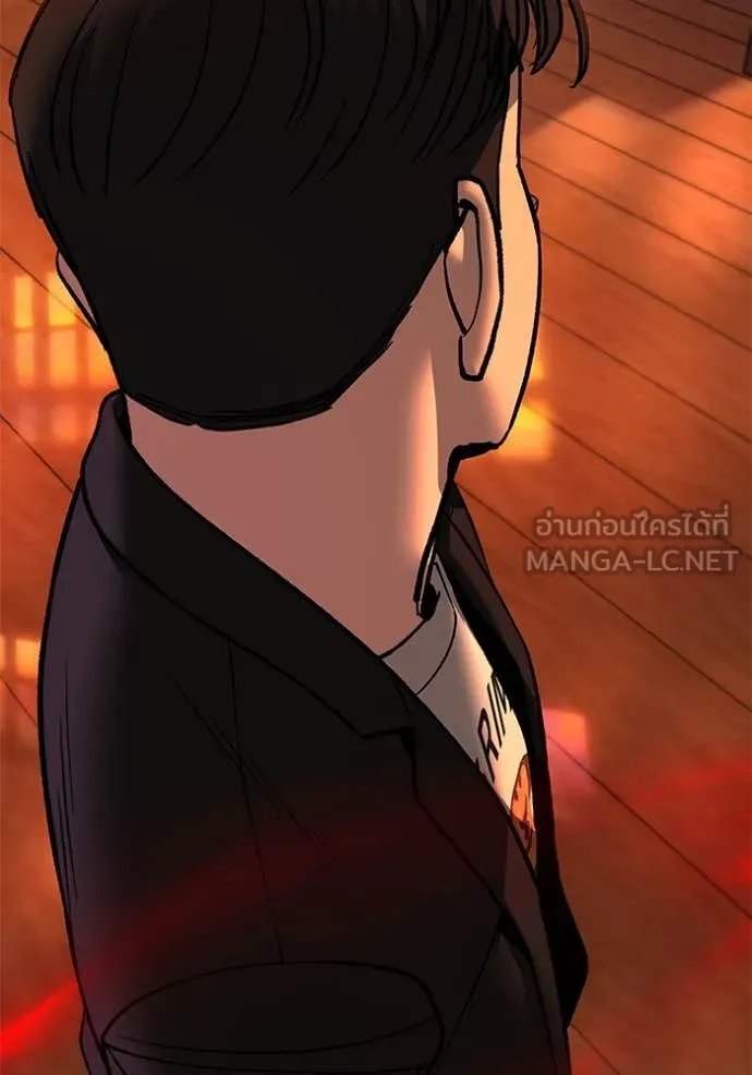 The Bully in Charge Chap 173 - Next Chap 174