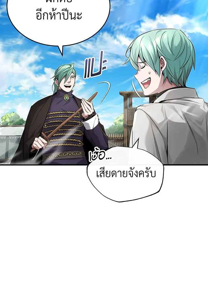 The Dark Magician Transmigrates After 66666 Years – จอมเวทเกิดใหม่ในรอบ 66666 ปี Chap 100 - Next Chap 101