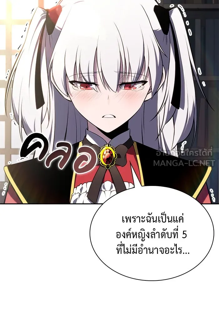 The Regressed Son of a Duke is an Assassin – ลูกชายคนเล็กของดยุกคือมือสังหาร Chap 13 - Next Chap 14