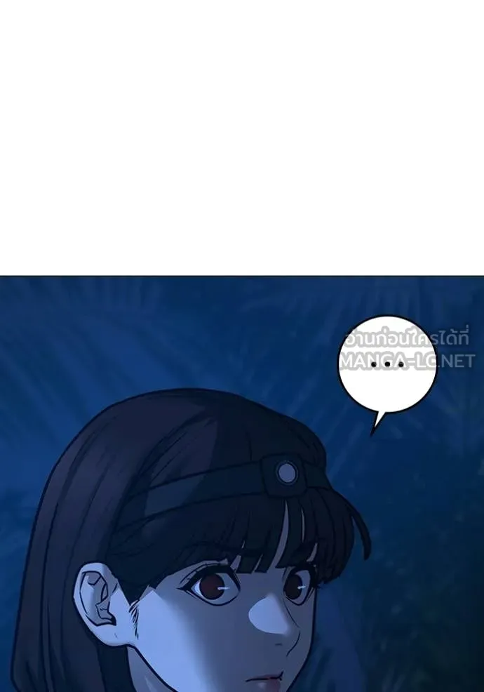 Reality Quest Chap 177 - Next Chap 178