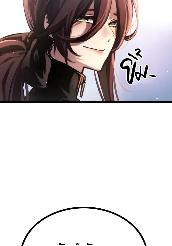 I Obtained a Mythic Item – พลิกชะตาคว้าไอเทมระดับเทพ Chap 10 - Next Chap 11