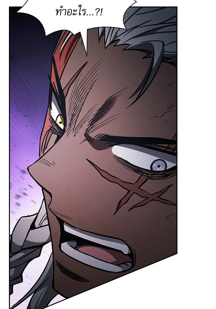 Academy’s Genius Swordmaster – นักดาบอัจฉริยะจากอะคาเดมี Chap 110 - Next Chap 111