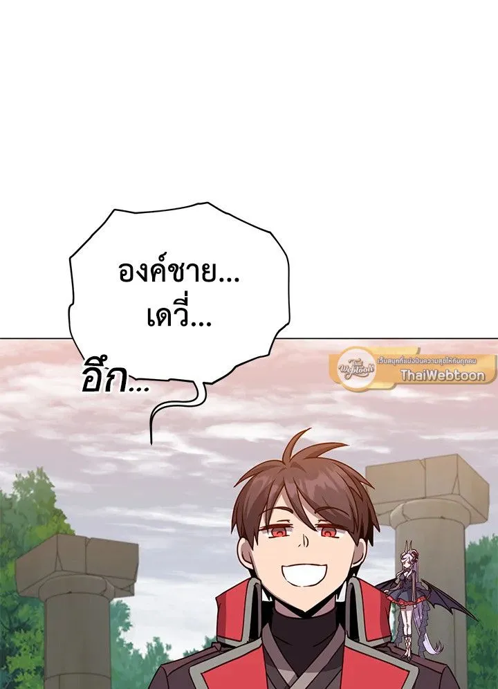 The Max Level Hero has Returned! Chap 205 - Next Chap 206
