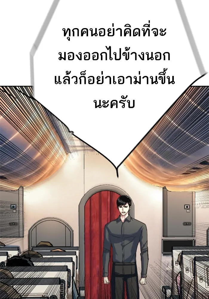 Mercenary Enrollment Chap 243 - Next Chap 244