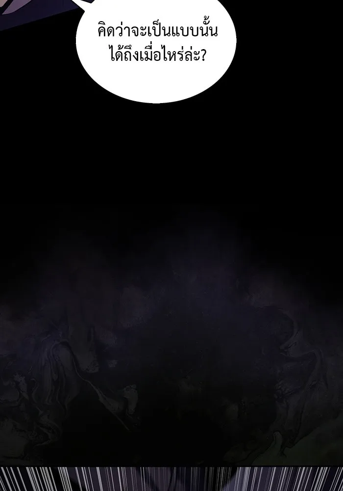 The Regressed Son of a Duke is an Assassin – ลูกชายคนเล็กของดยุกคือมือสังหาร Chap 62 - Next Chap 63