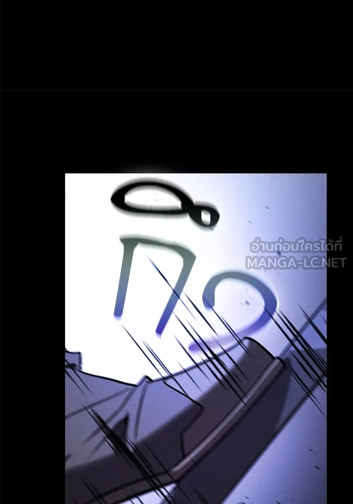 Academy’s Genius Swordmaster – นักดาบอัจฉริยะจากอะคาเดมี Chap 114 - Next Chap 115