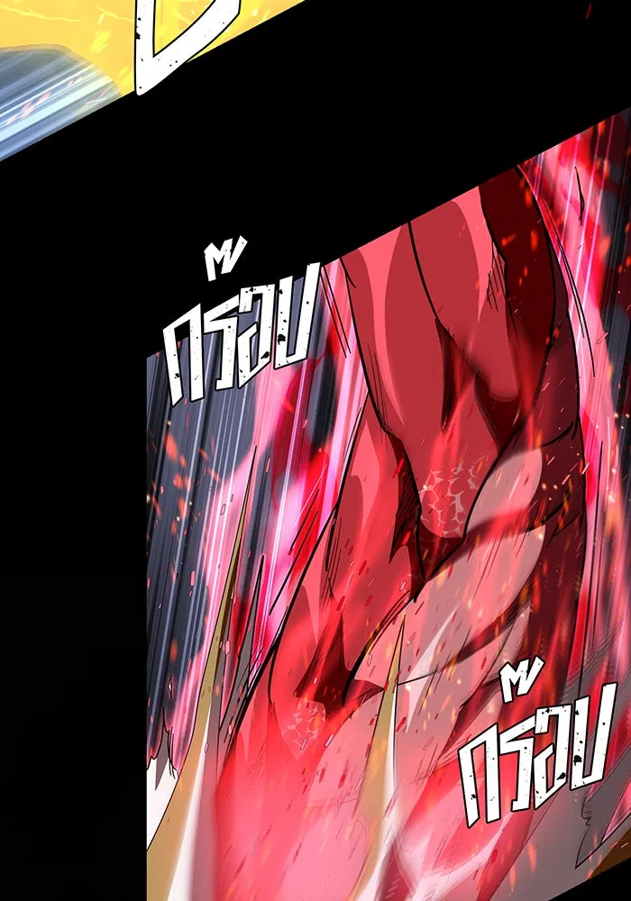 The Dark Magician Transmigrates After 66666 Years – จอมเวทเกิดใหม่ในรอบ 66666 ปี Chap 117 - Next Chap 118