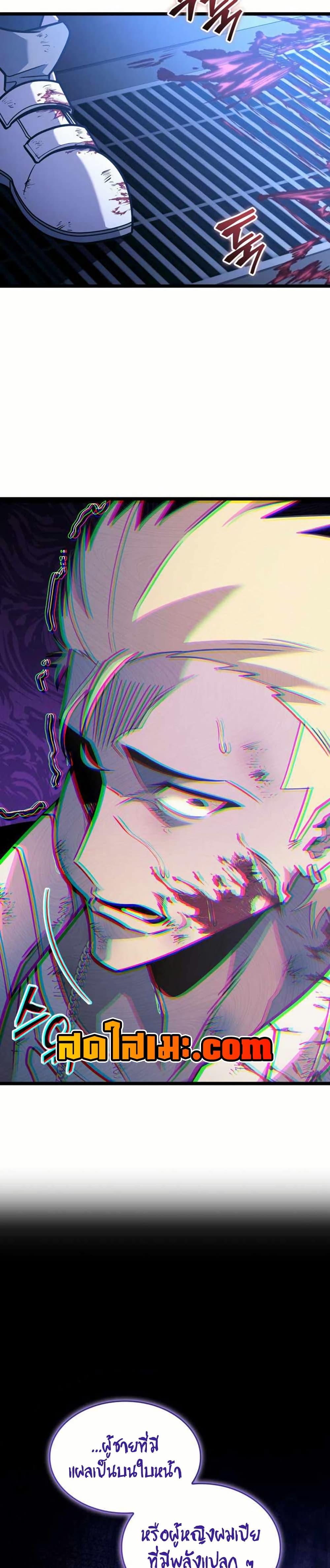 Return of the SSS-Class Ranker Chap 157 - Next Chap 158