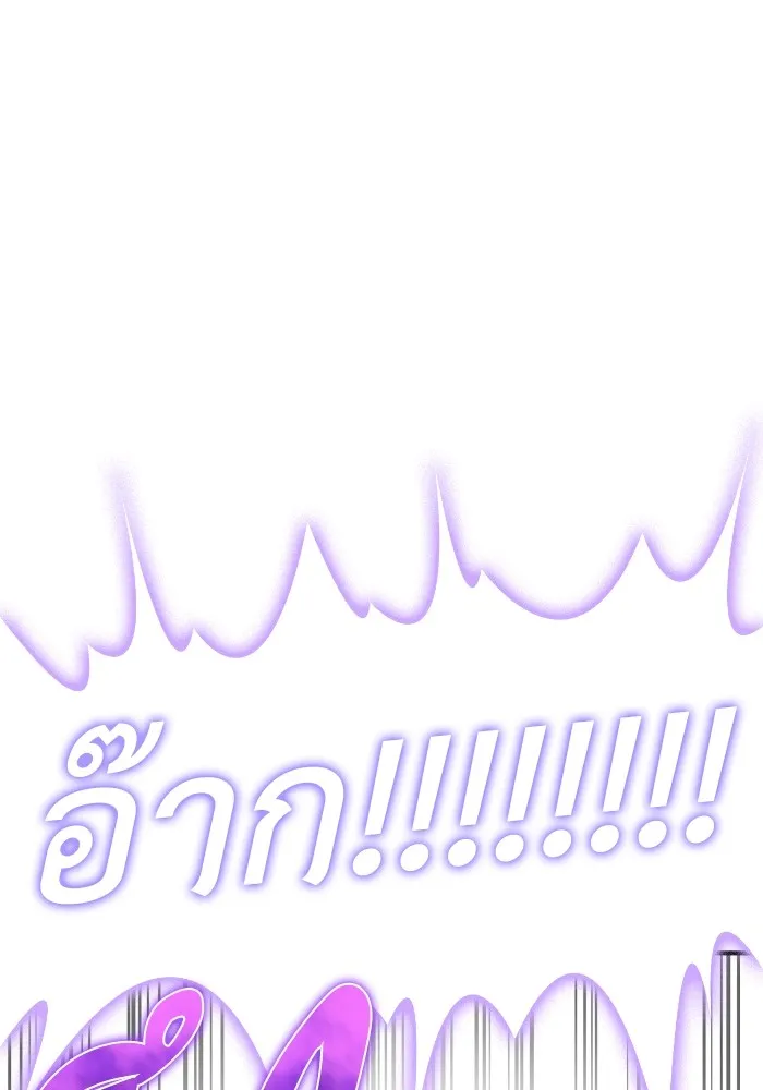 Superhuman Battlefield Chap 100 - Next Chap 101