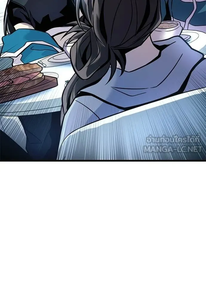 Villain To Kill Chap 226 - Next Chap 227