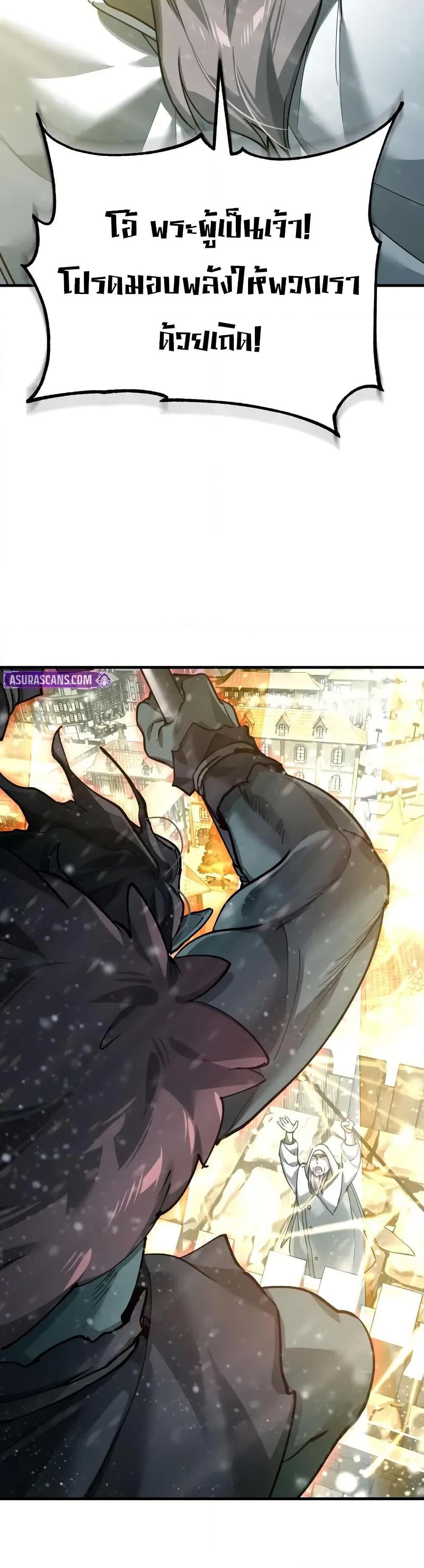 The Heavenly Demon Can’t Live a Normal Life Chap 182 - Next Chap 183