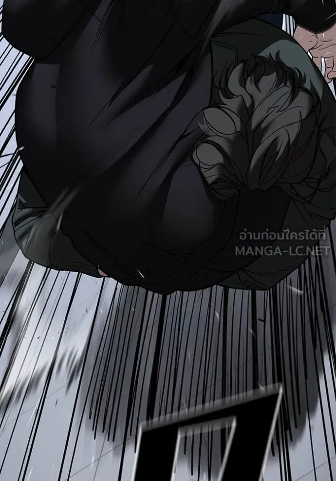 The Bully in Charge Chap 156 - Next Chap 157