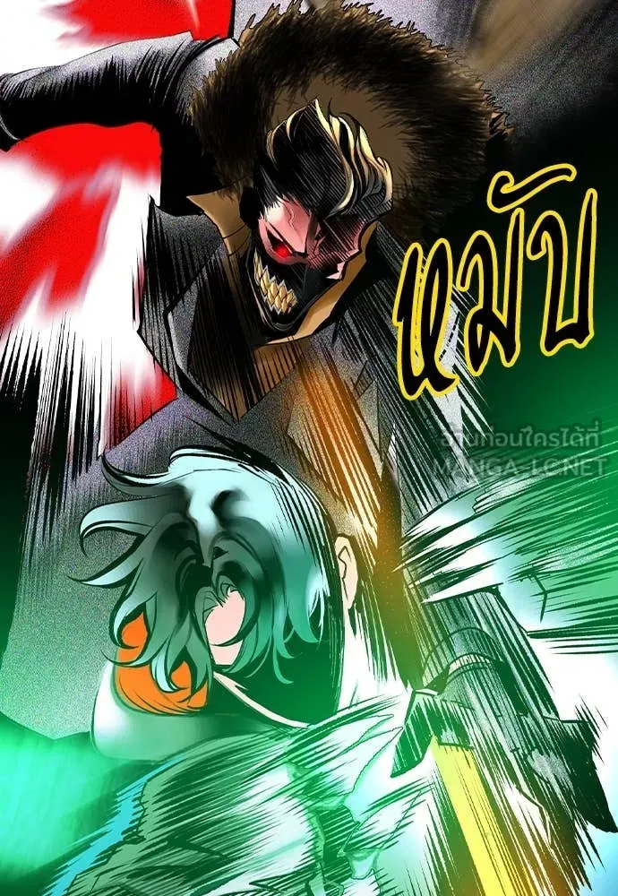 Jungle Juice Chap 159 - Next Chap 160