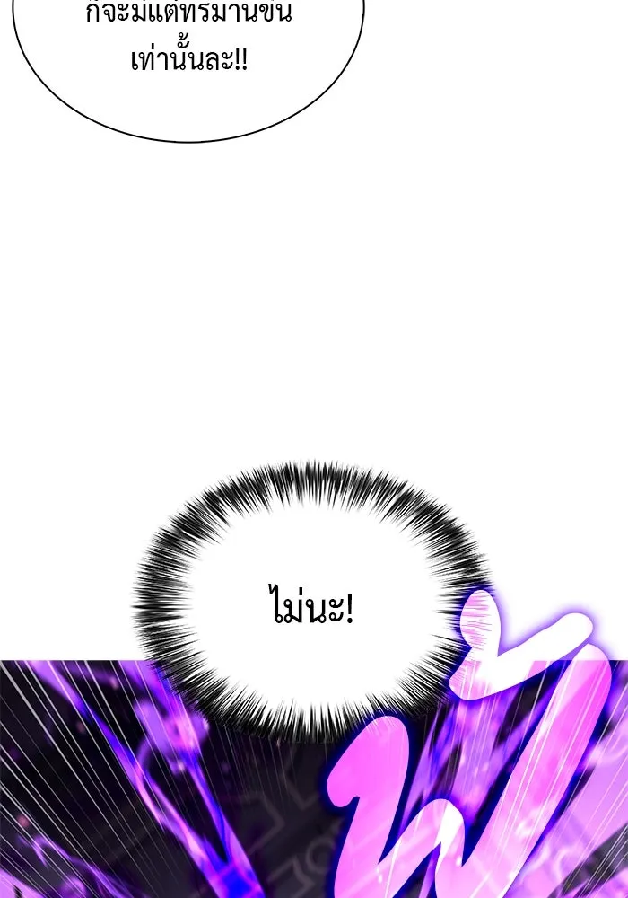 The Regressed Son of a Duke is an Assassin – ลูกชายคนเล็กของดยุกคือมือสังหาร Chap 85 - Next Chap 86