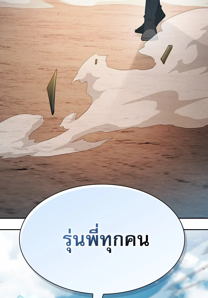 Academy’s Genius Swordmaster – นักดาบอัจฉริยะจากอะคาเดมี Chap 17 - Next Chap 18
