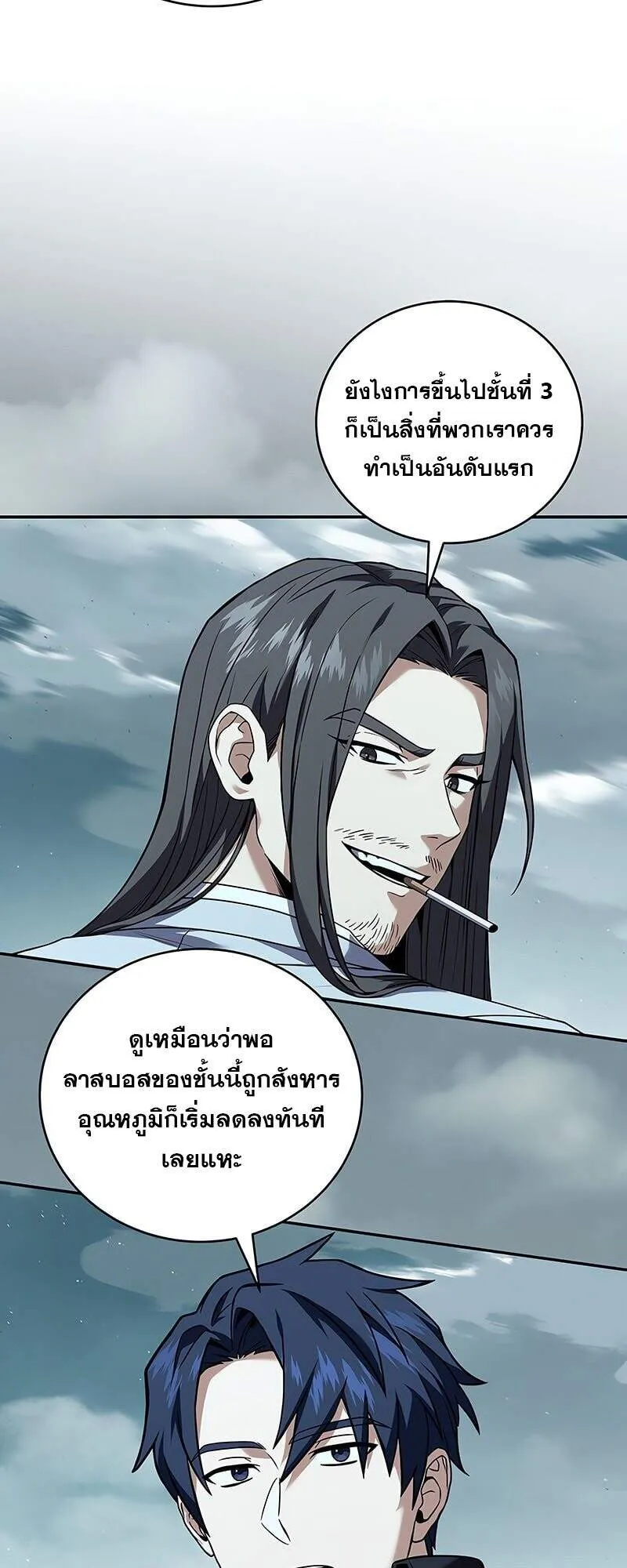Return of the Frozen Player Chap 163 - Next Chap 164