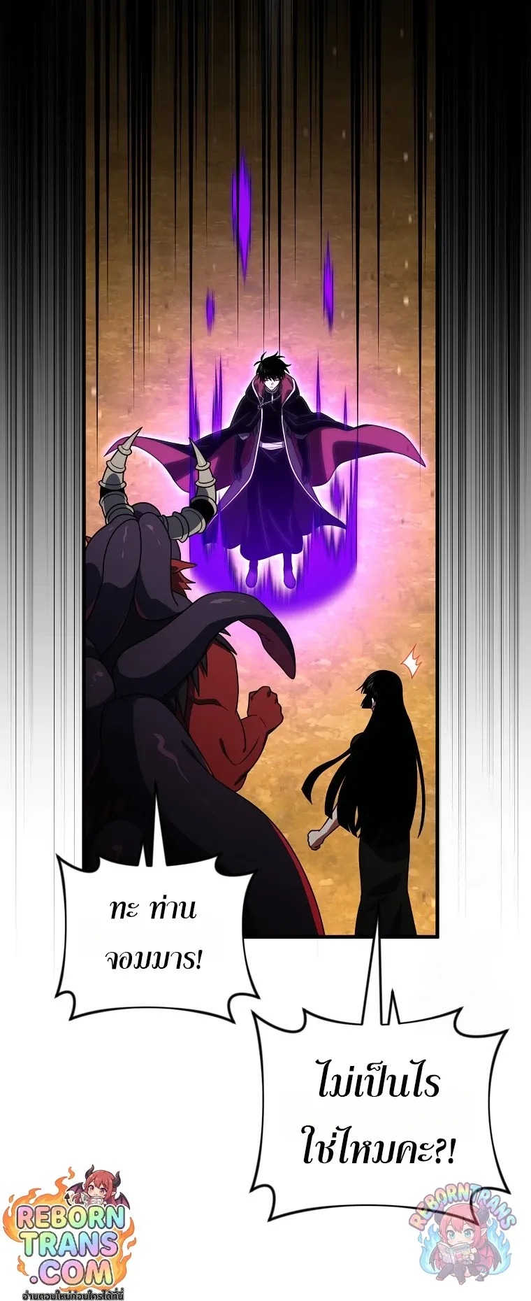 Player Who Returned 10,000 Years Later Chap 152 - Next Chap 153