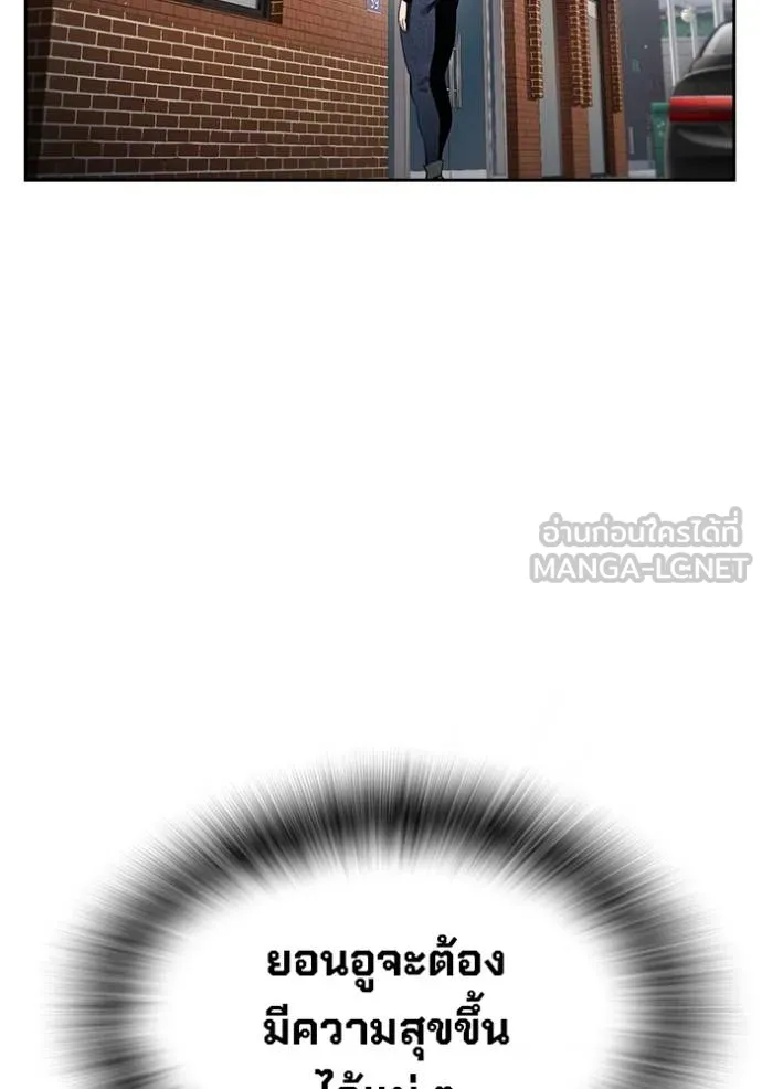 The Great War Chap 29 - Next Chap 30